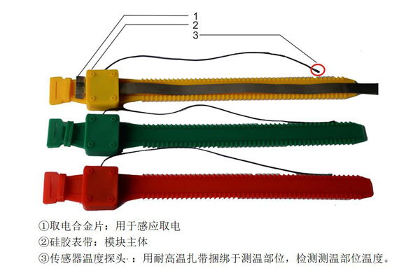 無源無線溫度傳感器.jpg